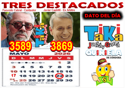 Gane Al Toke